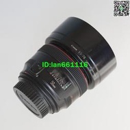 Canon佳能EF 50mm f1.2L USM大光圈人像鏡頭50L全畫幅定焦 二手