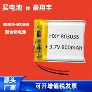 Lithium Battery803035Polymer Battery 8mAh Table Lamp Story Machine Headset Rechargeable High Capacit