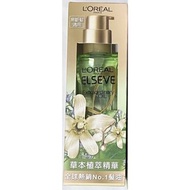 🌟效期新 L'Oréal Paris巴黎萊雅 金緻護髮精油草本植萃精華100ml 護髮油 髮油 #24女王節