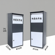 MOLORE | Security Easy Access Parcel Delivery Box