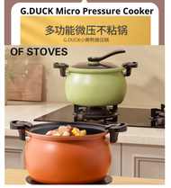 🌹READY STOCK🌹 Totipotent Pot 8L Multifunctional Non stick Micro Pressure Cooker Soup Pot Periuk Teka