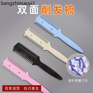 Household Hair Cutting Comb Multifunctional Old-fashioned Hair Cutter Hair Cutter Thinning Bangs Hai