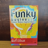 Funky Business ️1103193