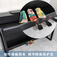 Thick Cotton Linen Piano Pedal Cover Electric Piano Pedal Foot Cover Protective Cover Foot Pedal Cov