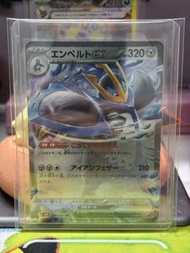 PTCG 日版 M2 帝王拿波ex 058/080 RR