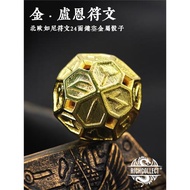 D24面鏤空骰子如尼符文金屬北歐盧恩石符號字母色子與自然對話