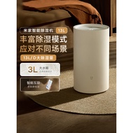 Xiaomi Mijia Smart Dehumidifier 13L Household Bedroom Dehumidifier Dehumidifier Dehumidifier Dryer L