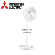 MITSUBISHI พัดลมตั้งพื้นกึ่งตั้งโต๊ะ 12 นิ้ว R12A-DA *** ลมไม่แรง เน้นประหยัดไฟ และหมุนเวียนอากาศ