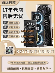 【可開發票】訊景/藍寶石RX5600XT RX5700XT RX6600XT  8G 6700XT 12G二手顯卡