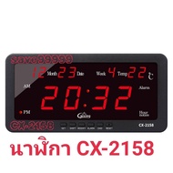 นาฬิกาดิจิตอล LED DIGITAL CLOCK รุ่น2158  นาฬิกาดิจิตอลติดผนัง ตั้งโต๊ะสามารถใช้ได้ทั้งไฟรถและไฟบ้าน
