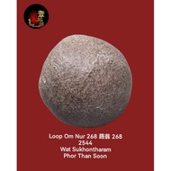 Loop Om Nur 268 Loop Om Powder