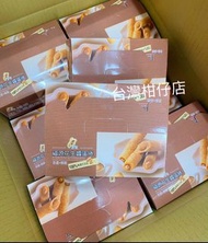 【 #中秋推介。福源 花生醬蛋捲 🥜 】  $139 / 1盒  。$260 / 2盒