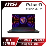 MSI Pulse 17 B13VGK-057TW 微星13代炫彩版電競筆電/i7-13700H/RTX4070 8G/16G DDR5/1TB PCIe/17.3吋 FHD 144Hz/W11/RGB背光電競鍵盤