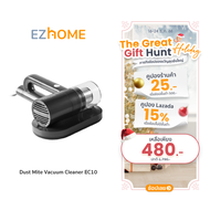 [ส่งฟรี] EZhome Dust Mite Vacuum Cleaner รุ่น EC10 เครื่องดูดไรฝุ่นแบบมีสาย ทำความสะอาดโซฟา และที่นอ