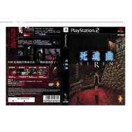 PS2 Game SIREN (DVD Game)