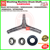 Samsung WD70J5410AW / WD80J6410AW / WD80K6410OW / WD8804CJA / WF0804W8E Washing Machine Drum Shaft C