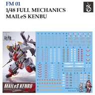 WATER DECAL [GHOST] FM01 s FULL MECHANICS MAILEs KENBU (HIQ) MEGASIZE 1/48 Fluorescent GFM01 GFM 01 