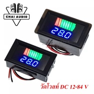Battery Volume Meter LED Voltage DC 12V-84V