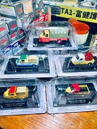 懷舊商用車收藏5種類/ 大發-三腳雞5種🐔🐦🐤1/43