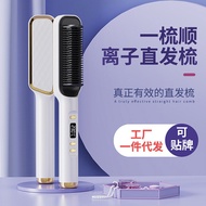 straightener rambut hair straightener Sikat rambut lurus LCD rentas sempadan Pelurus rambut ion nega