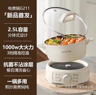 Joyoung หม้อไฟไฟฟ้าสำหรับทำอาหาร HG25-G211S 2.5L แยกหลายหม้อทำงานนึ่งและกระทะทอดที่นึ่งอาหารไฟฟ้า