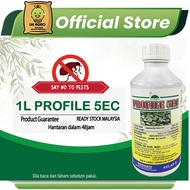 Racun Serangga Emamectin Benzoate 5% PROFILE 5EC (1 liter)/Ematin 2.15/ (Emamectin Benzoate)👉Racun Serangga 👉Ulat Pengor