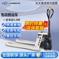 Electric Forklift Forklift Electric Two-Ton Forklift Truck 1.5 Truck Hang Fork Ton Electric Local Ni