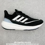 Adidas Ultra Boost Light 23 透氣緩震慢跑鞋 運動鞋 男女鞋 10