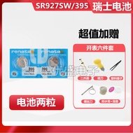 Swiss renata renata SR927SW395A/395S/399/LR927/AG7 Watch Button Battery