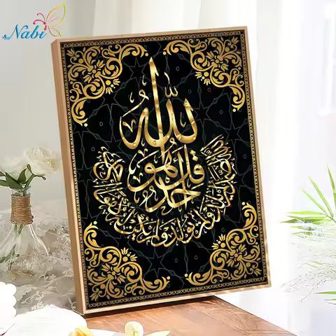 5D DIY Diamond Painting Allah Muslim Islamic Calligraphy Gold Tapestries Ramadan Mosque Decorative D