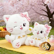 MESIN Plush toy doll seller machine