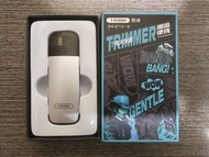 T-Flash電動鼻毛修剪器