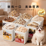 Cat Snacks Freeze-Dried Chicken Breast Nutritional Supplement Chicken Small Breast Whole Chicken Egg