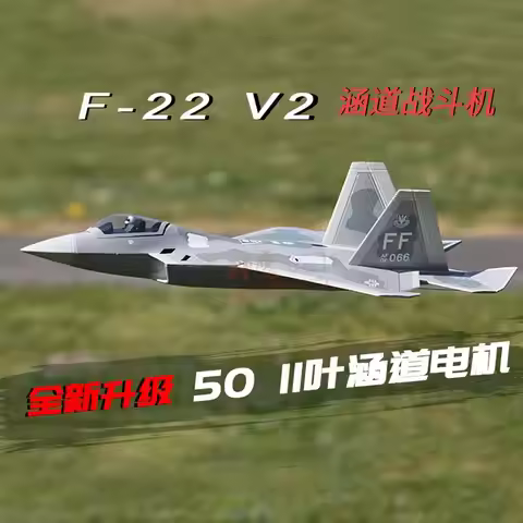 F22 V2 Raptor Remote Control Aircraft Channel Model Fighter 3D Aerobatic Aircraft 2.4G Six Channel R