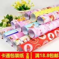 Xuan Xuan wholesale children s cartoon bear gift wrapping paper gift wrapping paper 80 g paper wallp