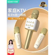 Sony MC7S Microphone Audio Integrated Microphone Wireless Bluetooth Singing k Song Mobile Phone TV H