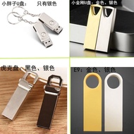 1G U Disk 2G U Disk 4G U Disk 16g Gift Metal Waterproof U Disk Bidding U Disk 8g Customization