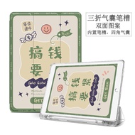 Ốp Lưng iPad Air 1/2/3/4 Ốp Lưng iPad pro 11 Ốp Lưng iPad Mini 5 Ốp Lưng iPad 10.2 Inch Ốp Lưng Ba G