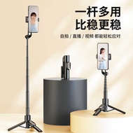 A 6 3P Mobile Phone Selfie Stick m i n Series Stand All-in-One Portable Retractable Bluetooth Photo