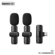 REMAX K03 Wireless Live-Stream Microphone Dual Microphone Lavalier Mobile Phone Radio Microphone