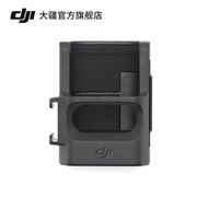 DJI DJI Osmo Pocket 3 Extension Adapter Osmo Pocket 4 Accessories Suitable for Pocket 4P DJI Pocket 