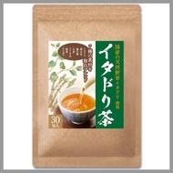 [From Japan] Japanese made Japanese burdock tea 2g x 30 bags Produced in Japan Domestic burdock tea 