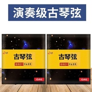Guqin String No. 1-7 Strings Has Been Made Rope Buckle Steel Wire Strings1234567No Guqin Performance