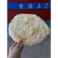 佛手鱼鳔 1pcs Fish Maw Dried