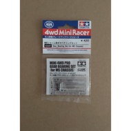 Tamiya 15347 Gear Bearing Set (MS Chassis)