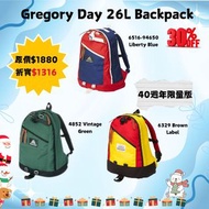 Gregory Classic Backpack - Day 背囊 26L
