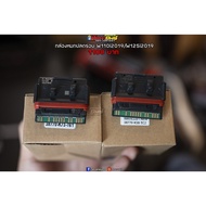Open Round Pot Box W110i2019/W125i2019