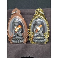 LP Suang Phra Kring Amulet BE2519 龙婆爽 药师佛 佛牌