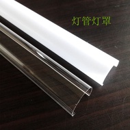 Eye guard t5t8led long strip explosion-proof light mask eye fluorescent fluorescent tube anti-integr