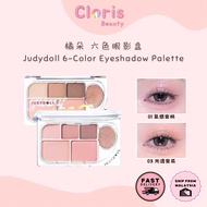 【READY STOCK-KL】Judydoll 6-Color Eyeshadow Palette 橘朵六色眼影盘